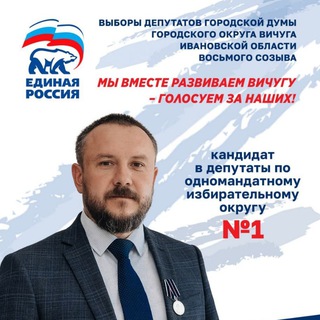 Логотип @shestakov37 - Телега Шестакова. Своих не бросаем