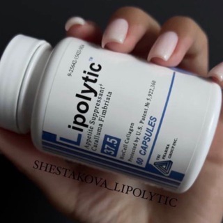 Логотип @shestakova_lipolytic - 💊Lipolytic_shestakova 🔥Жиросжигатель 🔥
