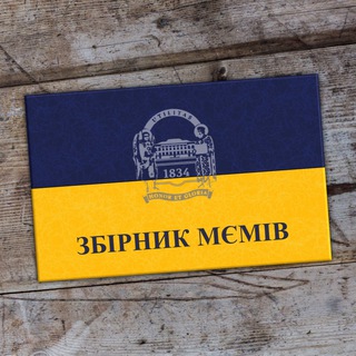 Логотип @sheva_quotes - шевацитатник проти бугрова