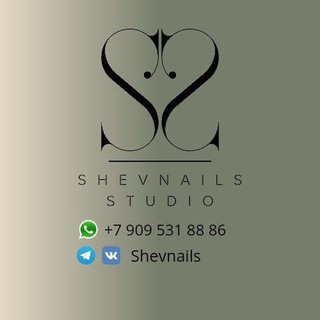 Логотип @shevnails - Маникюр| Педикюр| Shevnails