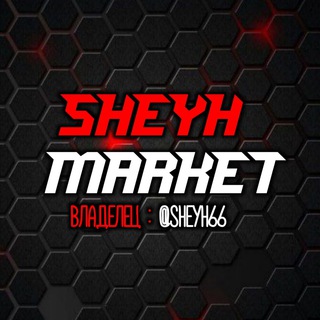 Логотип @sheyhshop - Чат Покупка/Продажа