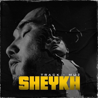 Логотип @sheykh_bass - Sheykh Muz🔥