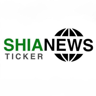 Логотип @shianewsticker - ShiaNewsTicker