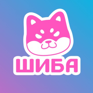 Логотип @shibayar - — shiba’s blog 🐕🇯🇵🌸 —