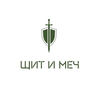 Логотип @shieldandswordrus - Щит и Меч
