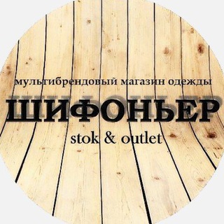 Логотип @shifonier_blag - Шифоньер благ