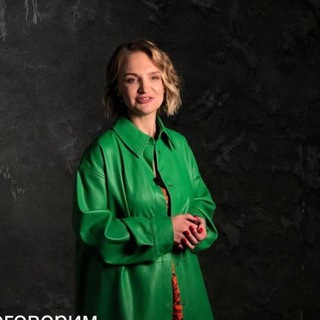 Логотип @shifrnalogov - ☕ Чашка кофе с налоговым юристом | Анна Кожевникова