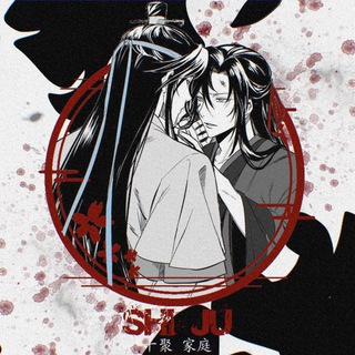 Логотип @shijufam - sʜɪ ᴊᴜ` заморржено