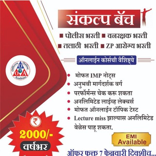 Логотип @shikshanmandalbharti - महाराष्ट्र राज्य माध्यमिक शिक्षण मंडळ भरती