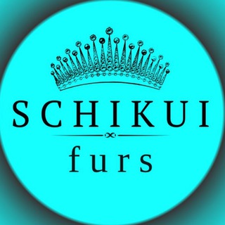 Логотип @shikui_shop_furs - МЕХА НОРКА ШУБЫ ПАРКА Schikui_furs Анастасия ШИКУЙ