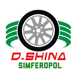Логотип @shinasimferopol - D. Shina Симферополь (Новые шины)
