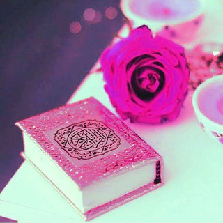 Логотип @shine_islam - 🌸❤️Вдохновляясь исламом