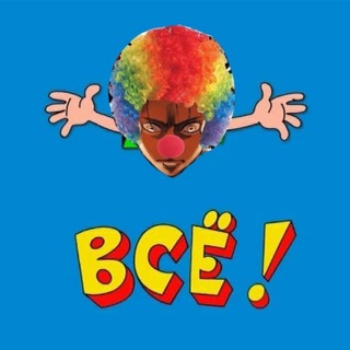 Логотип @shingeki_no_kyojin - ТЫ СВОБОДЕН ┋ Чат по Атаке титанов