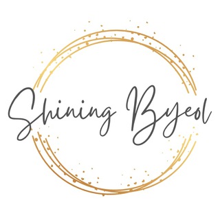 Логотип @shiningbyeol - Shining Byeol