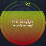 Shinee otsosal production