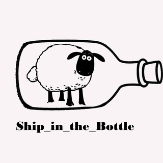 Логотип @ship_in_the_bottle - Ship_in_the_bottle
