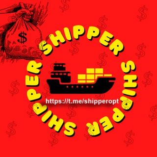 Логотип @shipperopt - Маржинальные товары Оптом | ShipperOpt