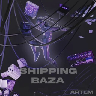 Логотип @shipping_bazaa - 🇷🇺SHIPPING BAZA МОСКВА🇷🇺