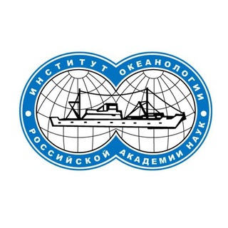 Логотип @shirshovinstitute - Институт океанологии РАН