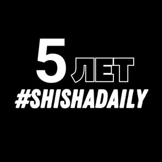 Логотип @shishadaily_shop_chat - #SHISHADAILY SHOP