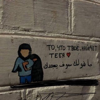 Логотип @shishan_kayashehir - Там где тебя неТ