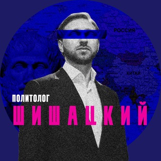 Логотип @shishatski_live - ШИШАЦКИЙ
