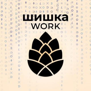 Логотип @shishkawork - Шишка Work