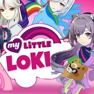 Логотип @shitposting_by_loki - 🧋Май литл Локи | Щитпостинг
