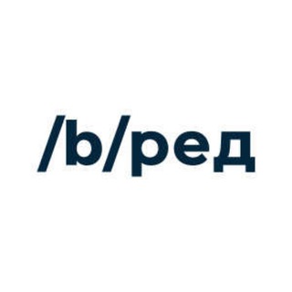 Логотип @shitpostingk - /b/ред