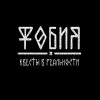 Логотип @shizofrenia_cheb - Квесты Фобия Чебоксары