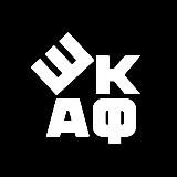 Логотип @shkaf_centre - ШКАФ