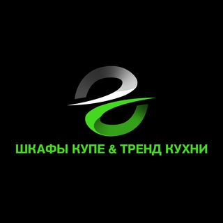 Логотип @shkafiikihni - Шкафы купе и премиум кухни