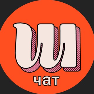 Логотип @shkaphchat - шкаф чат