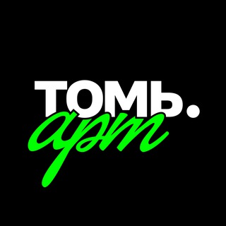 Логотип @shki70 - Томь.Арт | Школа креативных индустрий