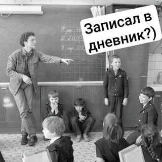 Логотип @shkola2116protivdo - Школа 2116 Традиционная