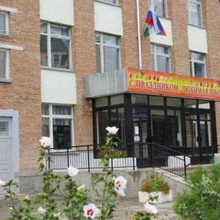 Логотип @shkola4golovko - МБОУ "СОШ4" г. Прохладный КБР