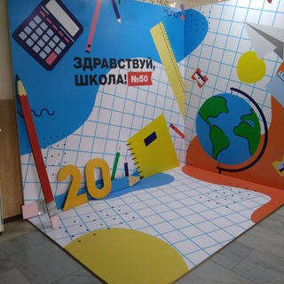 Логотип @shkola50_mirzoulugbek - Учащиеся Полтинника🏩