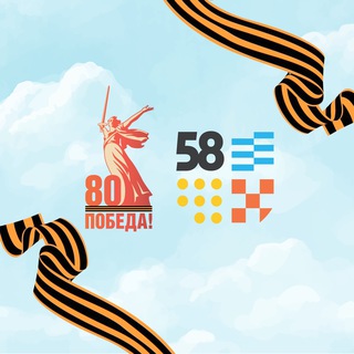 Логотип @shkola58kaliningrad - Школа 58 - Калининград (официальный канал)