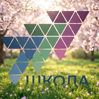 Логотип @shkola777uv - Школа 777