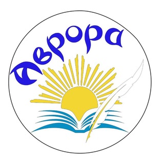 Логотип @shkola_avrora - МАОУ "СОШ "Аврора"