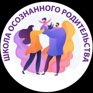 Логотип @shkola_mam_nfpc - Школа осознанного родительства НФПЦ