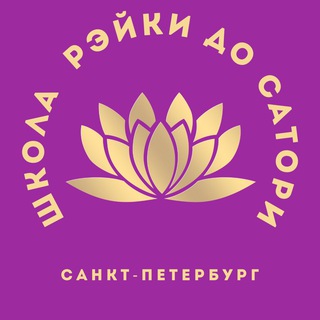 Логотип @shkola_reiki_do_satori - Shkola Reiki Do Satori
