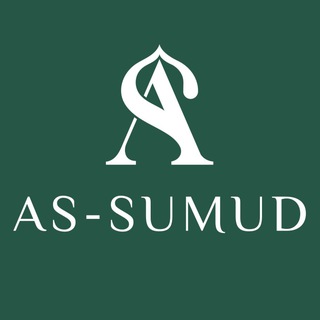 Логотип @shkola_tadjvida - As-SUMUD школа таджвида
