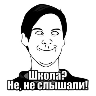 Логотип @shkolaa - Школа? Не, не слышали!