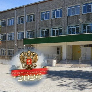 Логотип @shkolaaa7 - МБОУ СОШ №7 п. Николаевка