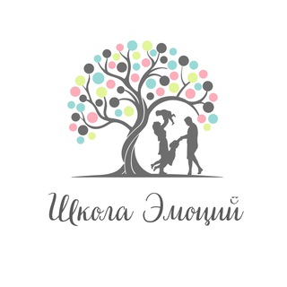Логотип @shkolaemociy - ШКОЛА ЭМОЦИЙ