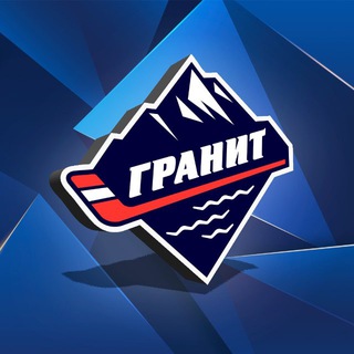 Логотип @shkolagranit - Школа «Гранит»