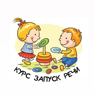 Логотип @shkolamom - ЗАПУСК И РАЗВИТИЕ РЕЧИ У МАЛЫШЕЙ