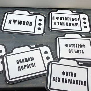 Логотип @shkolawood_online - Храм знаний Shkolawood