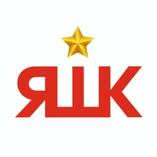 Логотип @shkolayasna - Школа «ЯСНА»